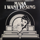 Soundtrack - Mama I Want To Sing (Vinyle Usagé)