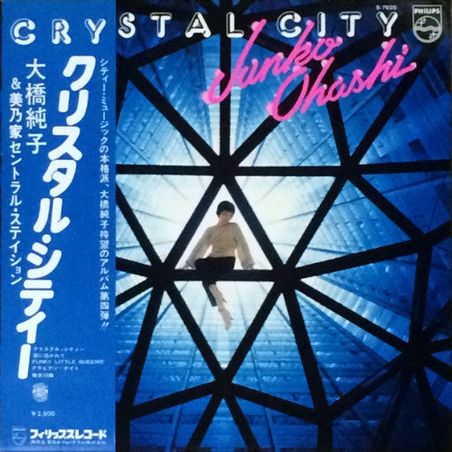 Junko Ohashi / Minoya Central Station - Crystal City (Vinyle Usagé)