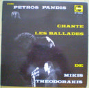 Petros Pandis - Chante Les Ballades De Mikis Theodorakis (Vinyle Usagé)