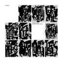 Yves Bouliane - Champ (10 Operations) (Vinyle Usagé)