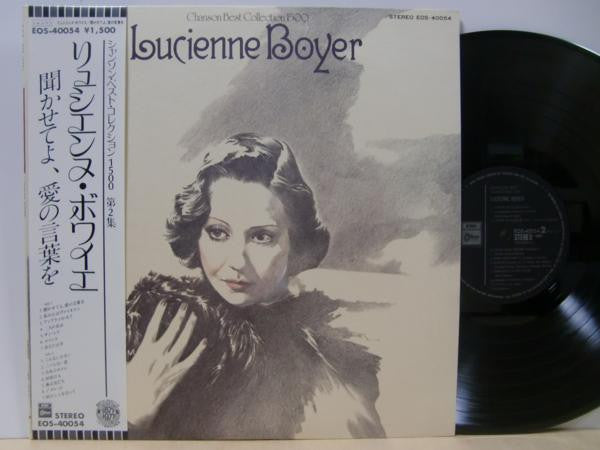 Lucienne Boyer - Chanson Best Collection 1500 (Vinyle Usagé)