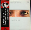 Smokey Robinson - Deep In My Soul (Vinyle Usagé)