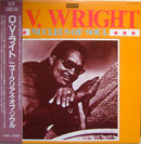 OV Wright - Nucleus Of Soul (Vinyle Usagé)