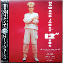 Howard Jones - Howard Jones' 12"Ers (Vinyle Usagé)