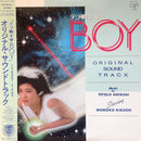 Tetsuji Hayashi / Momoko Kikuchi - Boy Soundtrack (Vinyle Usagé)