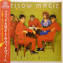 Yellow Magic Orchestra - Solid State Survivor (Vinyle Usagé)