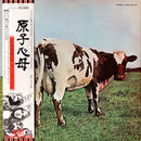 Pink Floyd - Atom Heart Mother (Vinyle Usagé)