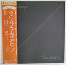 Uriah Heep - The Best Of (Vinyle Usagé)