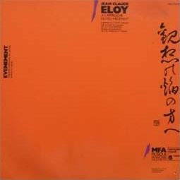 Eloy - A L'Approche Du Feu Meditant (Vinyle Usagé)