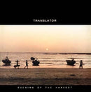 Translator - Evening Of The Harvest (Vinyle Usagé)