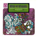 Ensemble Of The Bulgarian Republic Philip Koutev - Music Of Bulgaria (Vinyle Usagé)