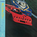 Casiopea - Casiopea (Vinyle Neuf)