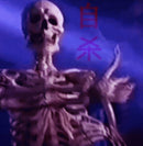 Begotten - Forgive And Forget (Vinyle Usagé)