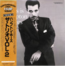 Hampton Hawes - This Is Hampton Hawes Vol 2: The Trio (Vinyle Usagé)