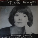 Judith Magre -  a L Homme Que J Invente (Vinyle Usagé)