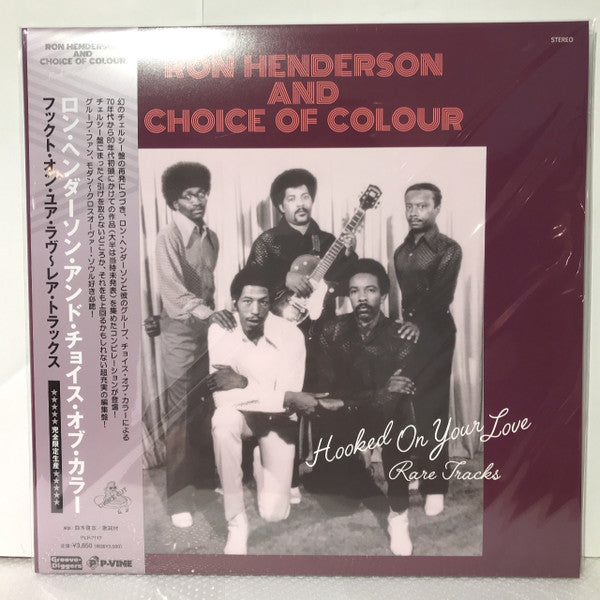 Ron Henderson - Hooked On Your Love Rare Tracks (Vinyle Usagé)