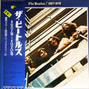 Beatles - 1967-1970 (Vinyle Usagé)