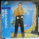 Elton John - Caribou (Vinyle Usagé)