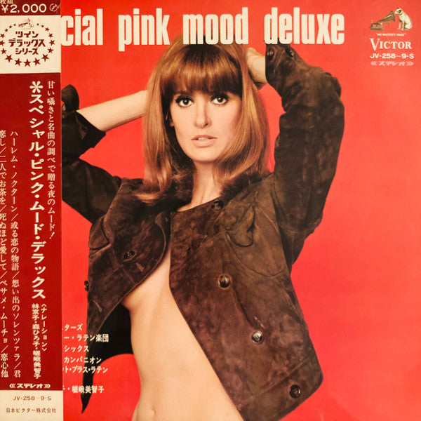 Various - Special Pink Mood Deluxe (Vinyle Usagé)