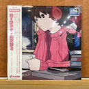Soundtrack - Grey October Sound: Lo Fi Ghibli 3 (Vinyle Usagé)