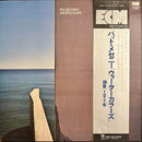 Pat Metheny - Watercolors (Vinyle Usagé)