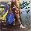 Various - The Best Of The Gold Vol 8 60s (Vinyle Usagé)