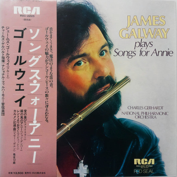 Various / Gerhardt / Galway - James Galway Plays Songs For Annie (Vinyle Usagé)