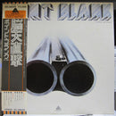 Point Blank  - Point Blank (Vinyle Usagé)