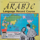 Unknown Artist - Arabic Language Record Course (Conversa Phone's Round The World) (Vinyle Usagé)