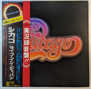 Chicago - Live In Japan (Vinyle Usagé)
