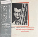 Anthony Braxton - In the Tradition (Vinyle Usagé)