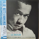 Lee Morgan - Search For the New Land (Vinyle Usagé)