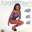 Foxy Brown - Chyna Doll (Vinyle Usagé)