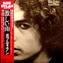 Bob Dylan - Hard Rain (Vinyle Usagé)