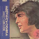 Elvis Presley - By Request Of Japanese Fans (Vinyle Usagé)