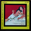 Jacqueline Jorris - Chansons d Amour Interdites (Vinyle Usagé)