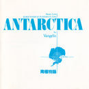 Vangelis - Antarctica (The Original Motion Picture Soundtrack) (Vinyle Usagé)