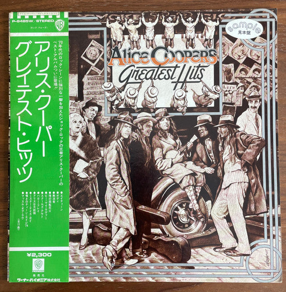 Alice Cooper - Alice Cooper's Greatest Hits (Vinyle Usagé)