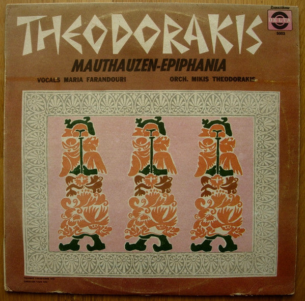 Mikis Theodorakis - Mauthauzen : Epiphania (Vinyle Usagé)