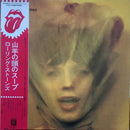 Rolling Stones - Goats Head Soup (Vinyle Usagé)