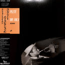 Clifford Brown - The Complete Paris Collection Vol 1 (Vinyle Usagé)