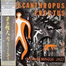 Charlie Mingus - Pithecanthropus Erectus (Vinyle Usagé)