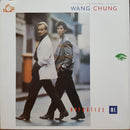 Wang Chung - Hypnotize Me (Vinyle Usagé)