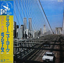 Bob James - Mr New York (Vinyle Usagé)
