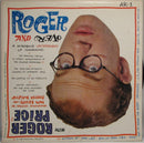 Roger Price / Sascha Burland / Don Elliott - Roger And Over With Roger Price (Vinyle Usagé)