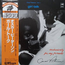 Oscar Peterson - Girl Talk (Exclusively For My Friends Vol II) (Vinyle Usagé)