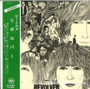 Beatles - Revolver (Vinyle Usagé)