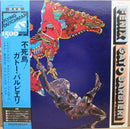 Gato Barbieri - Fenix (Vinyle Usagé)