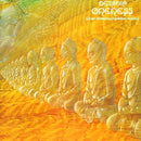 Devadip Carlos Santana - Oneness: Silver Dreams Golden Reality (Vinyle Usagé)
