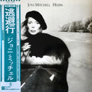 Joni Mitchell - Hejira (Vinyle Usagé)